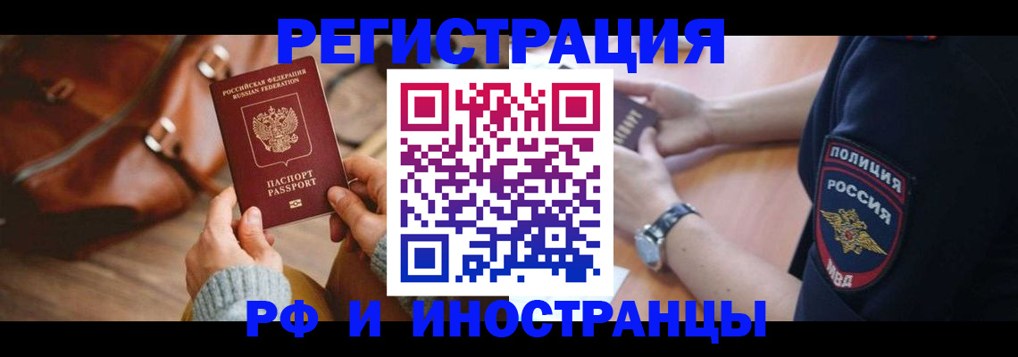 регистрация для дет. сада в Грозном